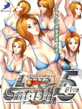 Love Smash! 5 Cover