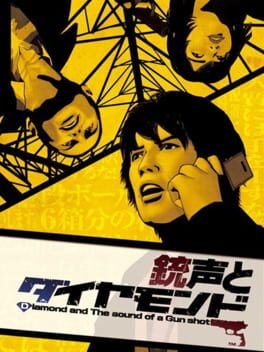 Juusei to Diamond Cover