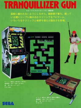 Tranquillizer Gun Cover