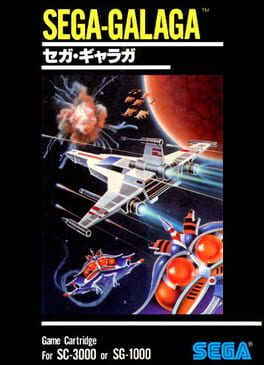 Sega-Galaga Cover