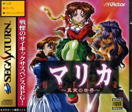 Marica: Shinjitsu no Sekai Cover