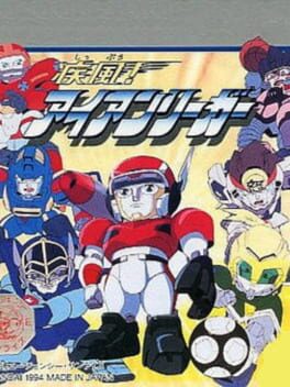 Shippuu! Iron Leaguer Cover