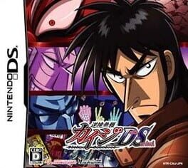 Sakai Burai Kaiji: Death or Survival Cover