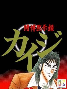 Gambling Apocalypse Kaiji Cover