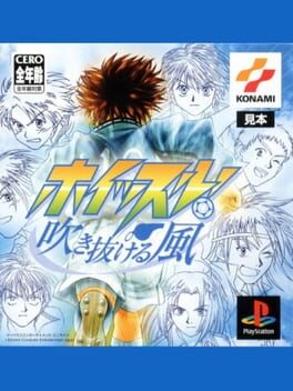 Whistle: Fuki Nukeru Kaze Cover