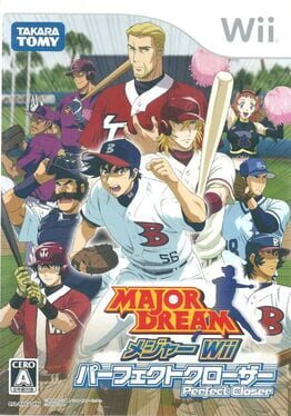 Major Dream: Major Wii: Perfect Closer Cover