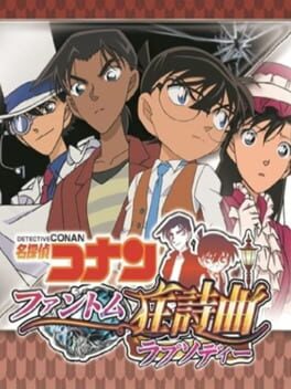 Detective Conan: Phantom Rhapsody Cover