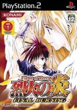 Recca no Honoo: Flame of Recca - Final Burning Cover