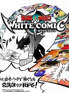Sunday & Magazine: White Comic Cover
