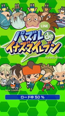 Line Puzzle de Inazuma Eleven Cover