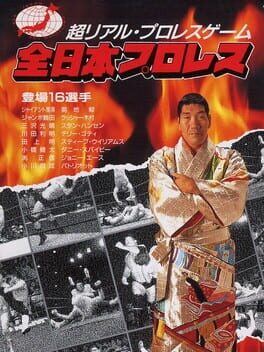 Zen-Nippon Pro Wrestling Cover