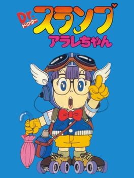 Dr. Slump: Arale-chan Cover