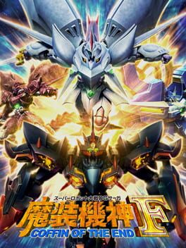 Super Robot Taisen OG Saga: Masou Kishin F - Coffin of the End Cover