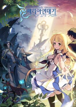 Peria Chronicles Cover