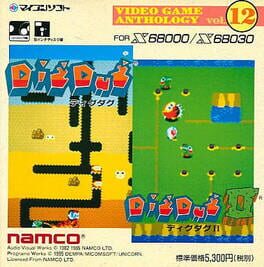 Video Game Anthology Vol. 12: Dig Dug/Dig Dug II Cover