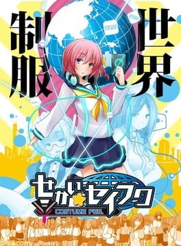 Sekai Seifuku: Costume Fes. Cover