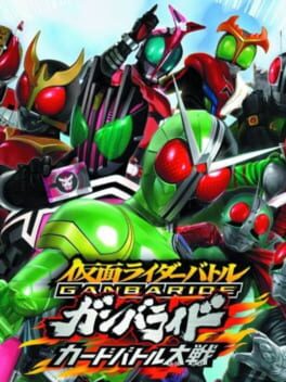 Kamen Rider Battle: Ganbaride Card Battle Taisen Cover