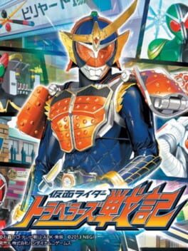 Kamen Rider: Travelers Senki Cover