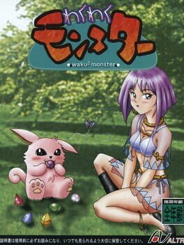 Waku-waku Monster Cover