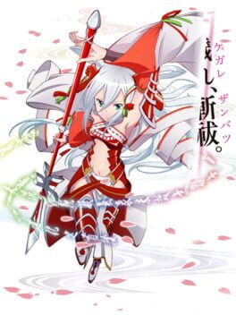 Magica Wars: Zanbatsu Cover