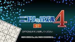 Nikoli no Puzzle 4: Sudoku Cover