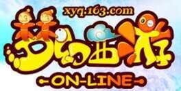 Westward Journey Online Cover