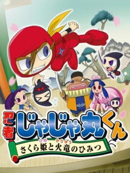 Ninja JaJaMaru-kun: Sakura-hime to Karyu no Himitsu Cover