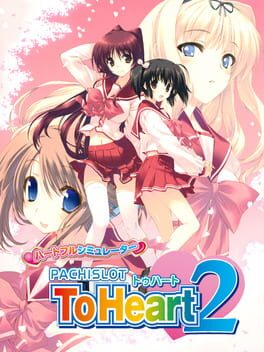 Heartful Simulator Pachi-Slot: ToHeart2 Cover