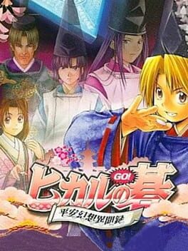 Hikaru no Go: Heian Gensou Ibunroku Cover