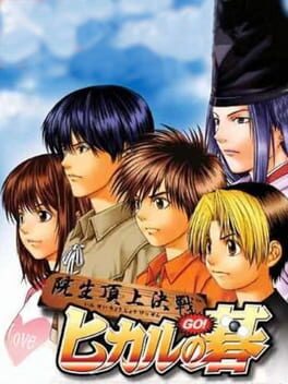 Hikaru no Go: Insei Choujou Kessen Cover