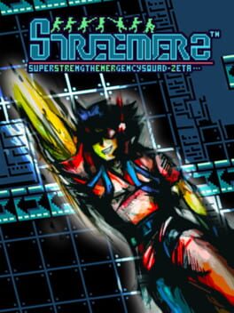 Streemerz Cover