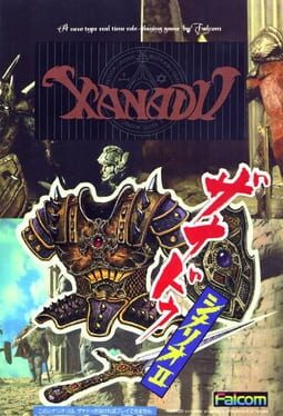 Xanadu Scenario II Cover