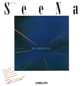 SeeNa Cover