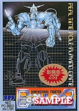 Dimensional Fighter Epsilon3 Cover