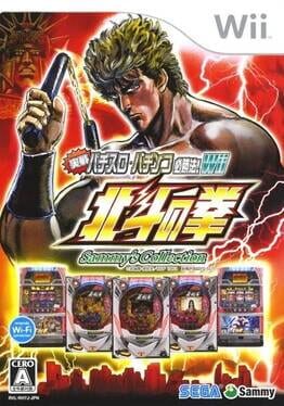 Jissen Pachi-Slot Pachinko Hisshouhou! Wii: Hokuto no Ken - Sammy's Collection Cover