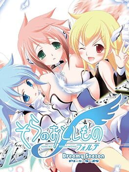 Sora no Otoshimono Forte: Dreamy Season Cover