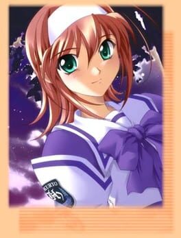 Akane Maniax ~Nagareboshi Densetsu Gouda~ Cover