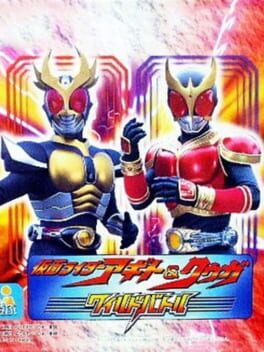 Kamen Rider Agito & Kuuga: Wild Battle Cover