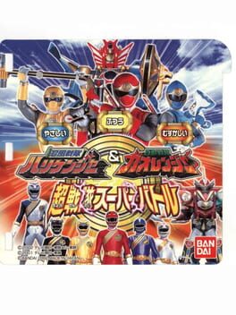 Ninja Sentai Hurricanger & Hyakujuu Sentai Gaoranger: Chou Sentai Super Battle Cover