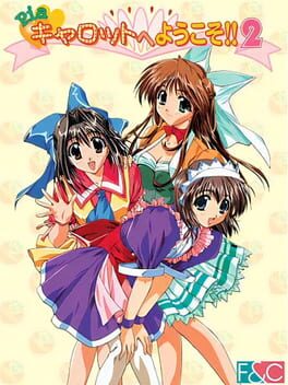 Pia Carrot he Youkoso!! 2 Cover