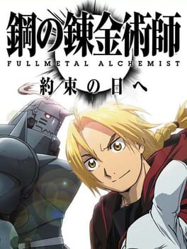 Fullmetal Alchemist: To the Promised Day Cover