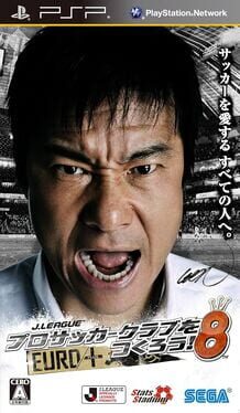 J.League Pro Soccer Club wo Tsukurou! 8: Euro + Cover