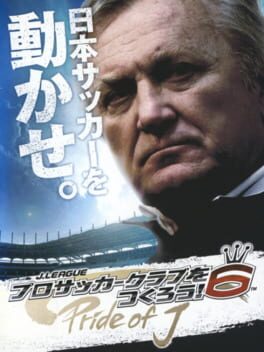J-League Pro Soccer Club o Tsukurou! 6 Pride of J Cover