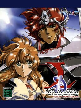 Langrisser: Dramatic Edition Cover