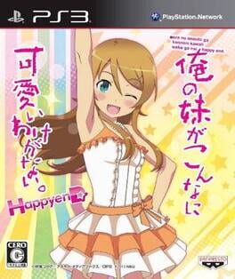 Ore no Imouto ga Konnani Kawaii Wake ga Nai. HappyenD Cover