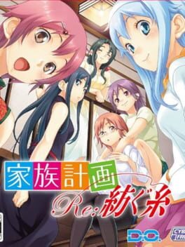 Kazoku Keikaku Re:Tsumugu Ito Cover