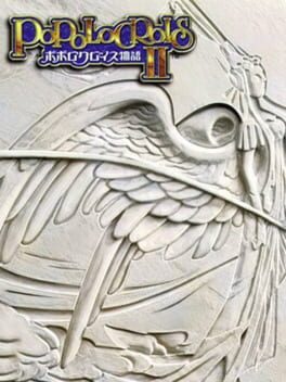 PoPoLoCrois Monogatari II Cover