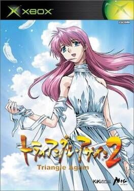 Triangle Again 2 Cover