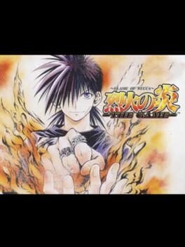 Recca no Honoo: Flame of Recca - The Game Cover