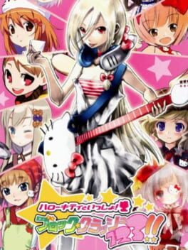 Hello Kitty to Issho: Block Crash 1 2 3 Cover